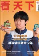 9.30.png
