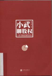 在中国生活和运动