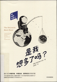 是我想多了吗？
