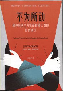 谈颜论色:耶鲁教授与牛津院士的十堂色彩文化课