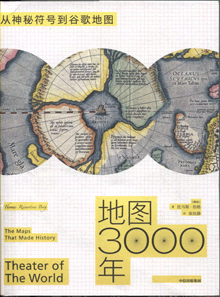 如何独立思考:跨越认知陷阱 建立科学思维 如何独立思考:跨越认知陷阱 建立科学思维