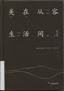 无论如何都想告诉你的世界史